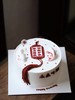 【客定】锦鲤送福蛋糕0020 商品缩略图0