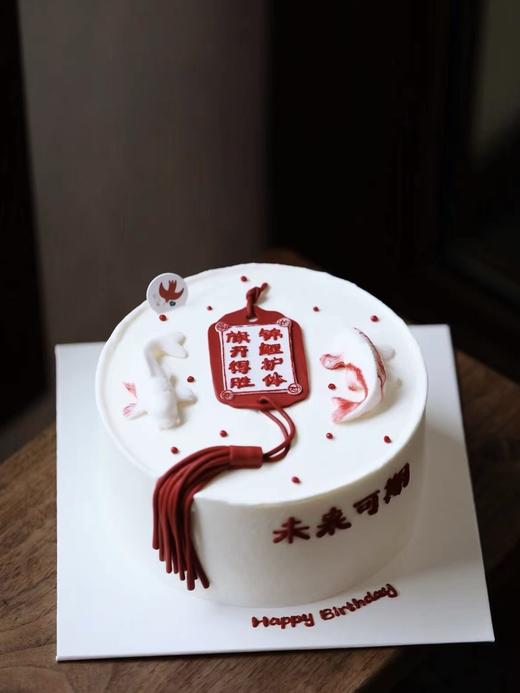 【客定】锦鲤送福蛋糕0020 商品图0