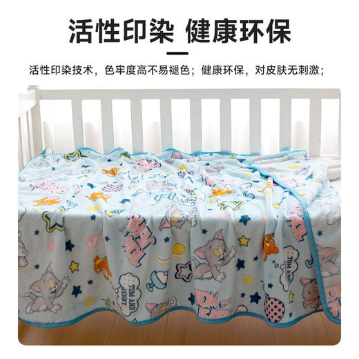 Tom and Jerry 宝宝毯（趣味蓝）TJTY001 商品图2
