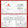 2011年兔年1盎司银币 封装评级 带礼盒 带证书 商品缩略图14