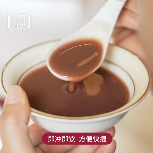 【五红粉】 以红养红· 由内而外· 粉质细腻· 口感柔滑· 营养代餐200克/盒（20g*10/条） 商品图5