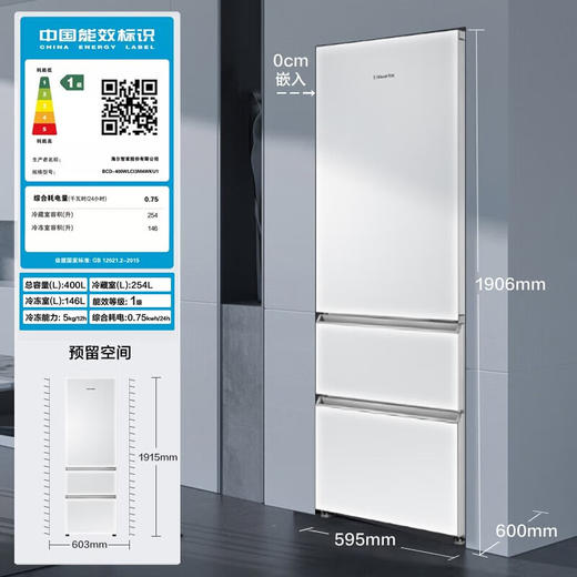 卡萨帝三门冰箱BCD-400WLCI3M4WKU1 商品图5