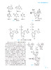 医学生物学第10版 人卫最新九9升级蓝色生死恋妇科学妇产科西医课本人民卫生出版社五年制大学临床医学专业教材全套9787117362382 商品缩略图2