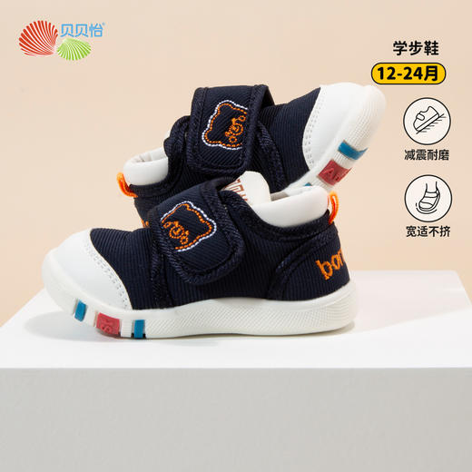 贝贝怡童鞋儿童学步鞋宝宝鞋2024春秋款男女童稳步鞋魔术贴幼童鞋ZB3DX018 商品图6
