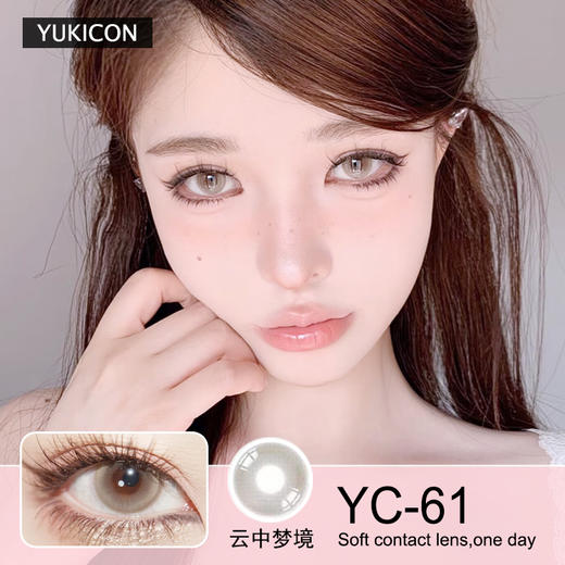 YUKICON日抛隐形眼镜  云中梦境 1盒/10片 商品图0