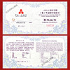 2011年兔年1盎司银币 封装评级 带礼盒 带证书 商品缩略图12