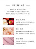 【中小样】祖玛珑香水(牡丹与胭红麂绒香型) 9ml Q香带喷头Jo Malone 商品缩略图3