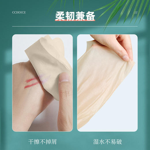 采琪采竹浆本色抽纸12包 原生竹浆 四层柔韧 商品图2