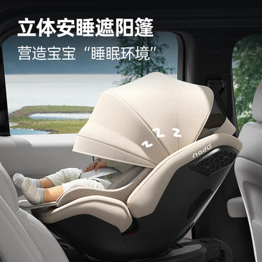 德国NadO 智能安全座椅O6 Max  儿童安全座椅婴儿车载宝宝大童汽车坐垫 0-7岁 商品图1