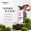 丝密生 草本芍药控油净澈洗发露 700g 三代 商品缩略图0