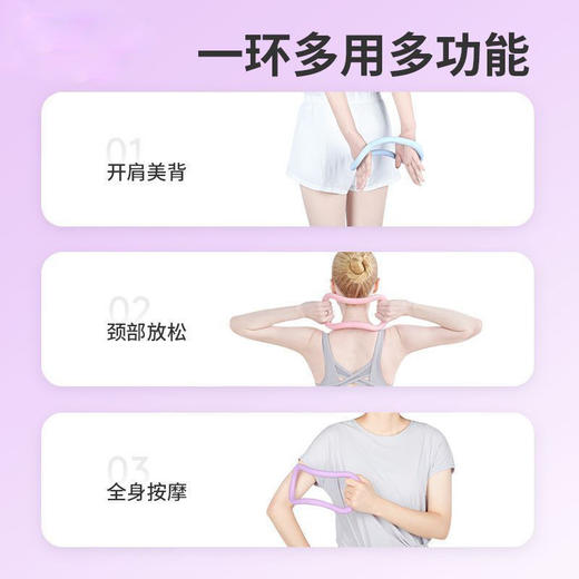 【每天10分钟，拥有女团同款小细腿】软款瑜伽环魔力圈普拉提，3D线条轻巧承重手感舒适圈，后背拉伸器肩颈瑜伽瘦小腿辅助健身神器QQ 商品图3