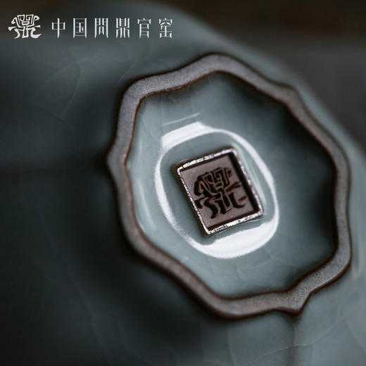 问鼎官窑庚子宋青三叶杯 商品图3