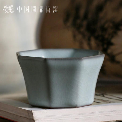 问鼎官窑庚子宋青渊明杯 商品图0