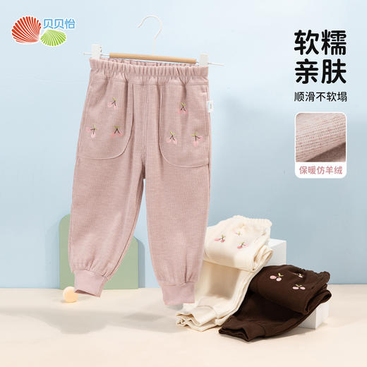 贝贝怡长裤ZB3DK044 商品图0