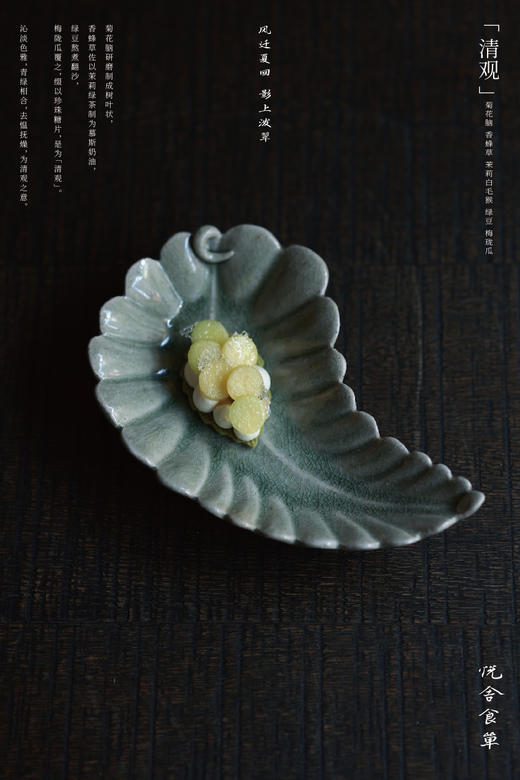 2024夏季食单兑换券（单人券） 商品图6