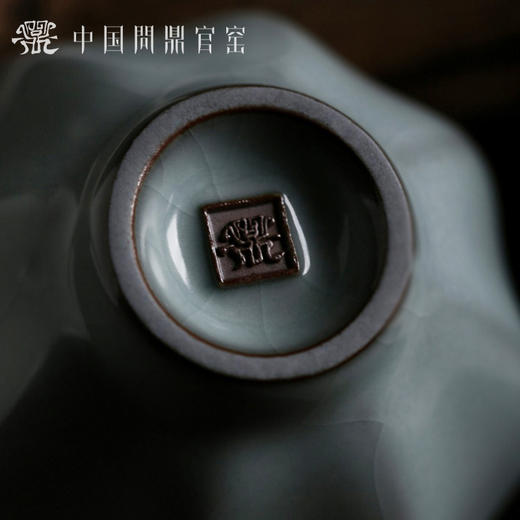 问鼎官窑庚子宋青暮雪杯 商品图4