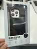 保护壳（iPhone 15 pro 磨砂玻璃磁吸-黑色）- urr 商品缩略图0