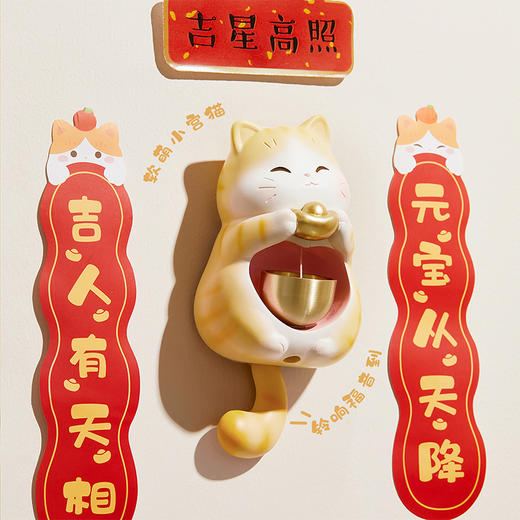 【故宫饰品】故宫猫平安铃磁吸铃铛创意冰箱贴 商品图3