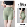 【一款玩转多种造型风格的鲨鱼裤】三分鲨鱼裤飞机裤女士冰丝收腹提臀防走光运动打底安全裤薄款短裤，全能塑形性能塑造曼妙身姿。ry 商品缩略图7