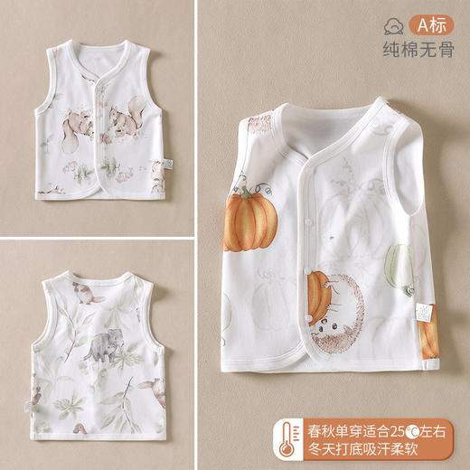 【专为新生设计！】2024春秋款宝宝衣服 A类纯棉打底衫婴幼儿小马甲上衣外出服装 商品图1