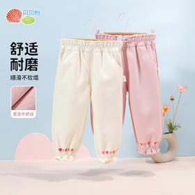 贝贝怡【复合牛奶丝】2024秋装新款女童裤子休闲简约甜酷亲肤长裤ZB3DK042