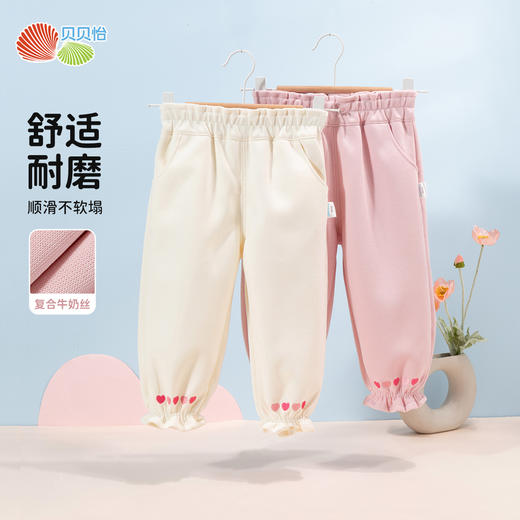 贝贝怡【复合牛奶丝】2024秋装新款女童裤子休闲简约甜酷亲肤长裤ZB3DK042 商品图0