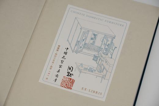 嘉德文库｜中国花梨家具图考 商品图4