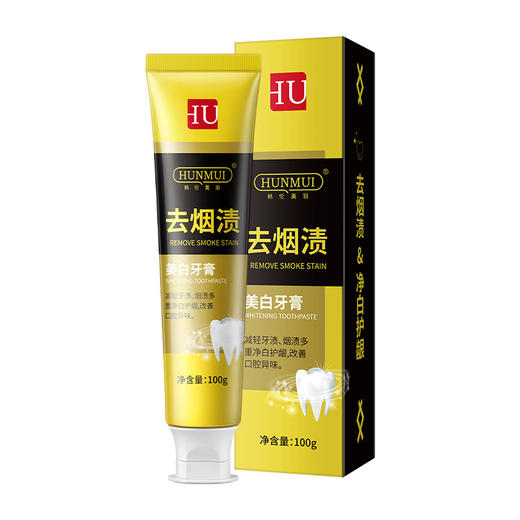 去烟渍茶渍【韩伦美羽牙膏】亮白牙齿清新口气 去牙黄去烟渍牙结石牙膏 男女通用 商品图4