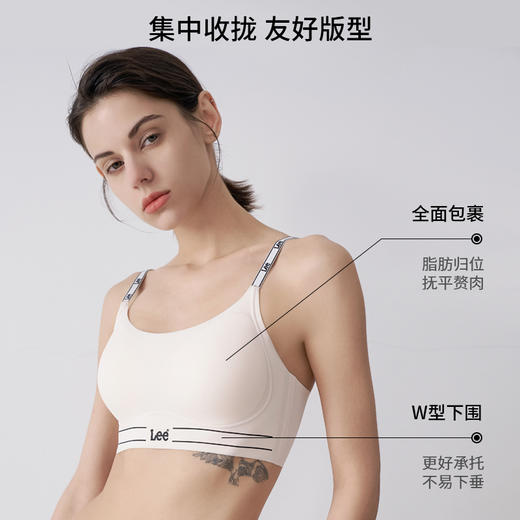 lee字母肩带bra背心轻薄无痕内衣文胸套装 商品图2