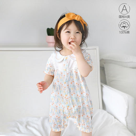 【舒适柔软不闷身 拒绝做小“汗”宝】婴儿夏季连体衣薄款衣服a类夏装纯棉女宝宝短袖婴幼儿童装公主风 商品图0