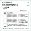 【平衡水油】绽妍控油乳50g 油皮油痘肌水杨酸祛痘清痘调理保湿 商品缩略图3