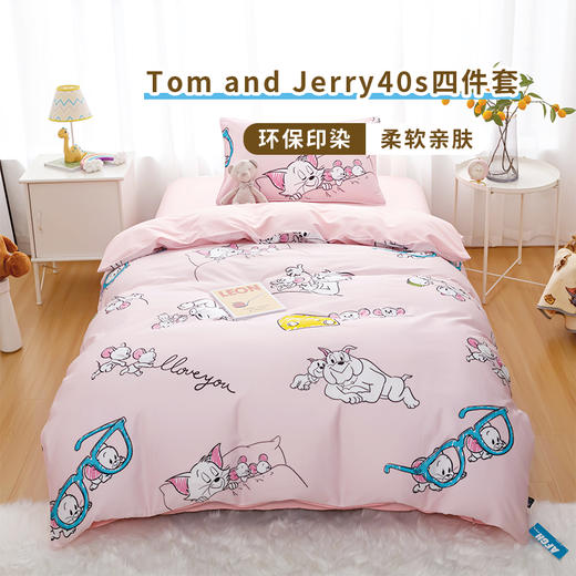 Tom and Jerry纯棉四件套-粉色馨梦FSXM4JT 商品图3