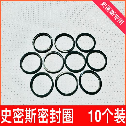 史密斯热水器加热管专用密封圈 原厂规格 原厂尺寸 商品图5