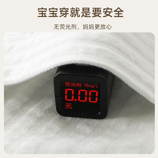 【秋千小熊空调服套装】婴儿内衣套装纯棉夏季宝宝分体睡衣儿童家居服轻薄透气婴幼童衣服 商品图3