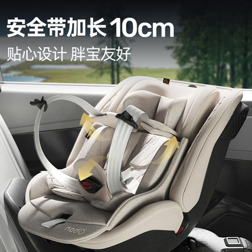 德国NadO 智能安全座椅O6 Max  儿童安全座椅婴儿车载宝宝大童汽车坐垫 0-7岁 商品图5