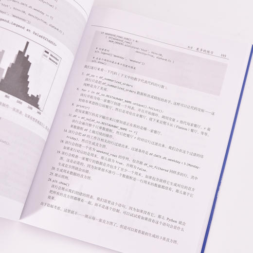 商务人士也要学Python Python编程从入门到实践商业分析数据分析MBA计算机编程语言书籍 商品图1