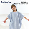 Domiamia婴儿带帽浴巾裹巾宝宝吸水洗澡巾儿童浴袍斗篷 商品缩略图1