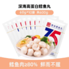 七年五季高蛋白深海鳕鱼丸 商品缩略图2