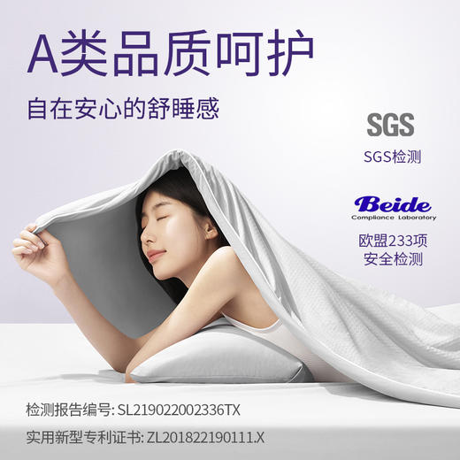 翼眠深睡夏凉被 凉皮被 商品图4