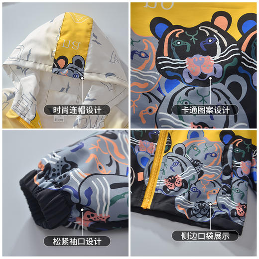 【反季清仓】儿童冲锋衣男女童薄款外套冲锋衣 防风防水外套秋季中大童装100% 商品图3