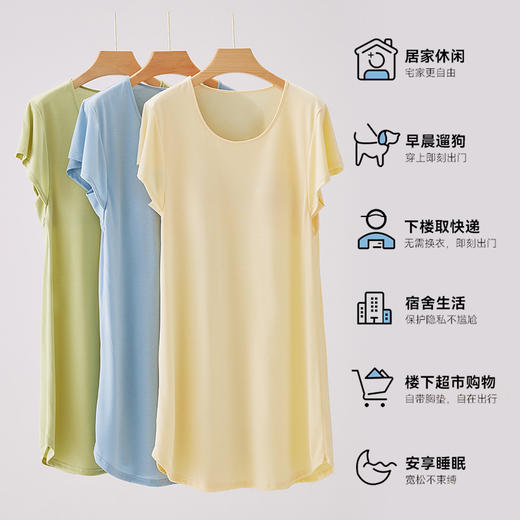 短袖带胸垫睡裙女夏季可外穿凉感椰油小飞袖高级感莫代尔睡衣女士HLY 商品图9