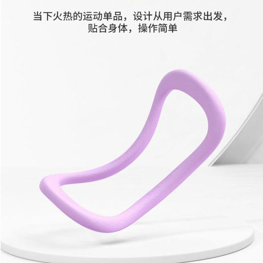 【每天10分钟，拥有女团同款小细腿】软款瑜伽环魔力圈普拉提，3D线条轻巧承重手感舒适圈，后背拉伸器肩颈瑜伽瘦小腿辅助健身神器QQ 商品图1