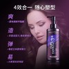 【专柜】博柔弹力素女定型烫头发后弹力塑卷护卷蓬松大波浪300ml/瓶 商品缩略图2