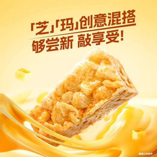 徐福记沙琪玛芝士鸡蛋味香酥松软萨其马早餐食品办公室休闲零食徐福记旗舰店 商品图3