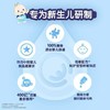合生元滴剂益生菌饮料8ml宝宝成长调理菌群呵护肠胃肠道原生菌 商品缩略图4