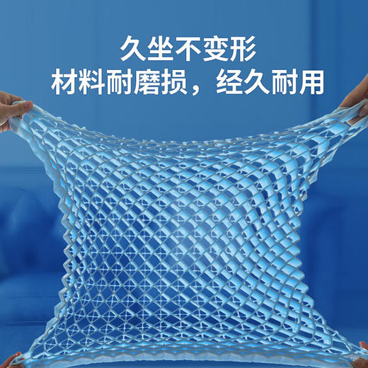 翼眠 轻松无压坐垫 商品图6
