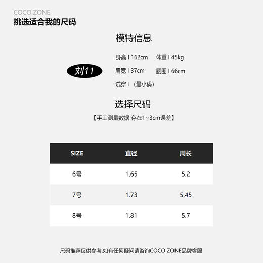 COCO ZONE时尚高级感银色方形百搭戒指CC2B0776 商品图2