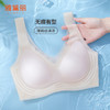 雅黛丽内衣女夏季薄款无痕凉感透气文胸软支撑防下垂背心式胸罩 商品缩略图0
