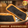 郭师傅原味豆沙月饼筒装四个装650g 商品缩略图3