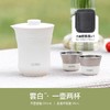 唐恩预售：国行版膳魔师TCMU-200茶旅套装（茶壶260ml+茶杯35ml*2） 商品缩略图4